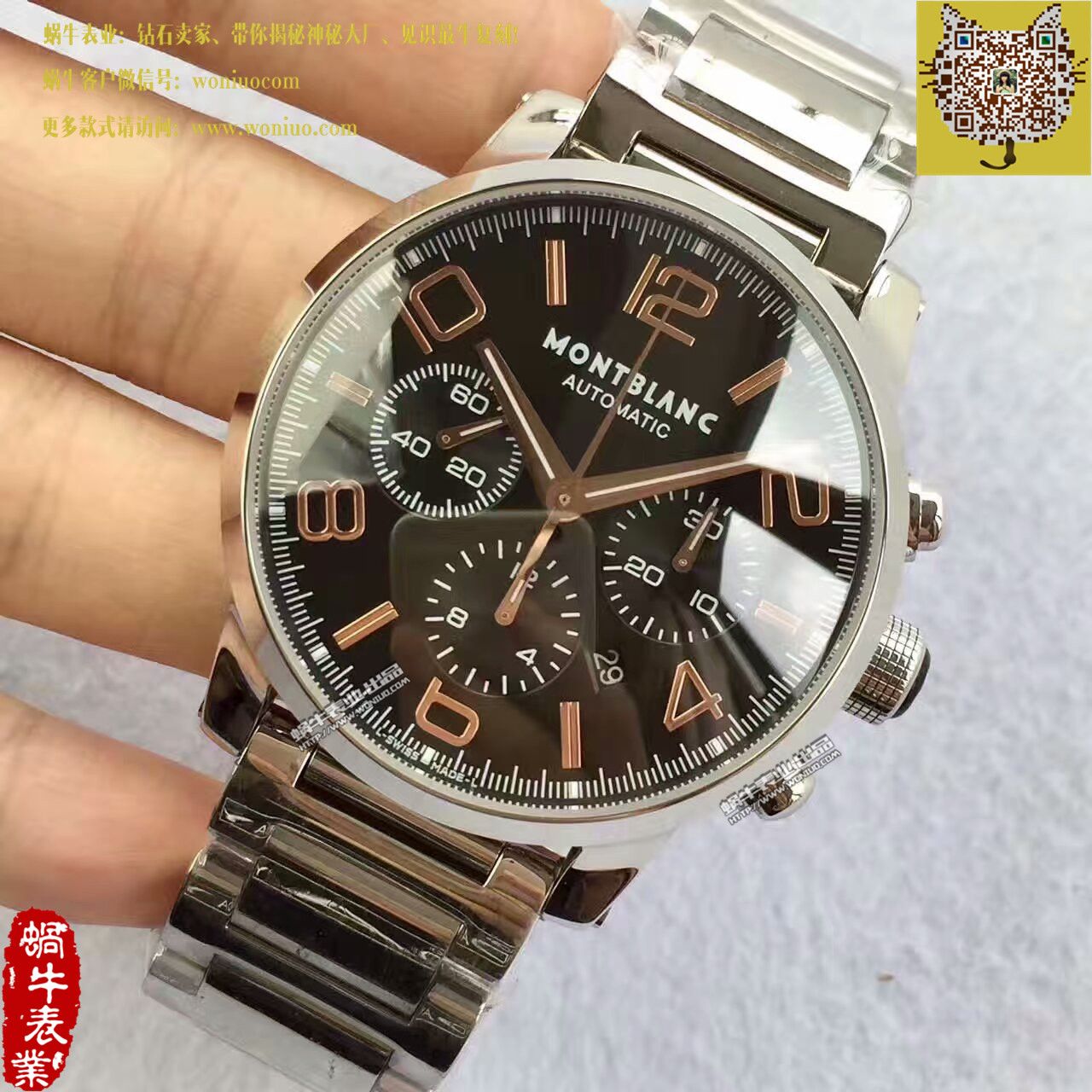 【台湾 Factory 1比1 High quality  Replica Watches 】万宝龙时光行者系列U0101548 wrist watches  / MB009