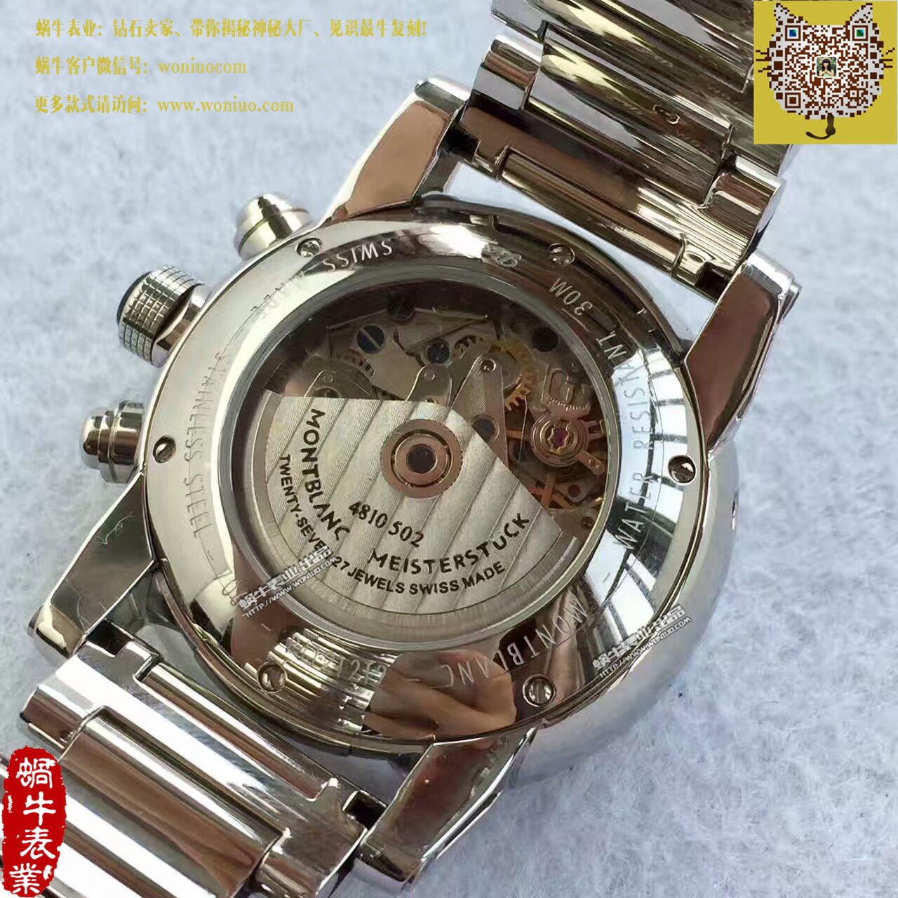 【台湾 Factory 1比1 High quality  Replica Watches 】万宝龙时光行者系列U0101548 wrist watches  / MB009