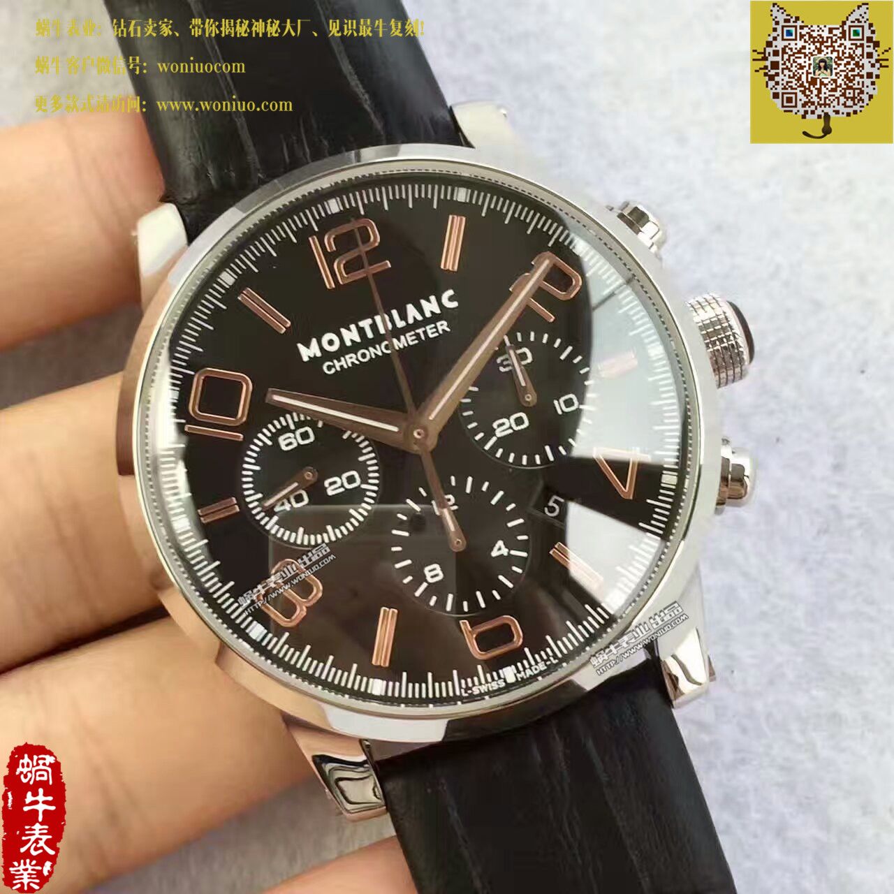 【台湾 Factory 1比1 High quality  Replica Watches 】万宝龙时光行者系列U0101548 wrist watches  / MB009