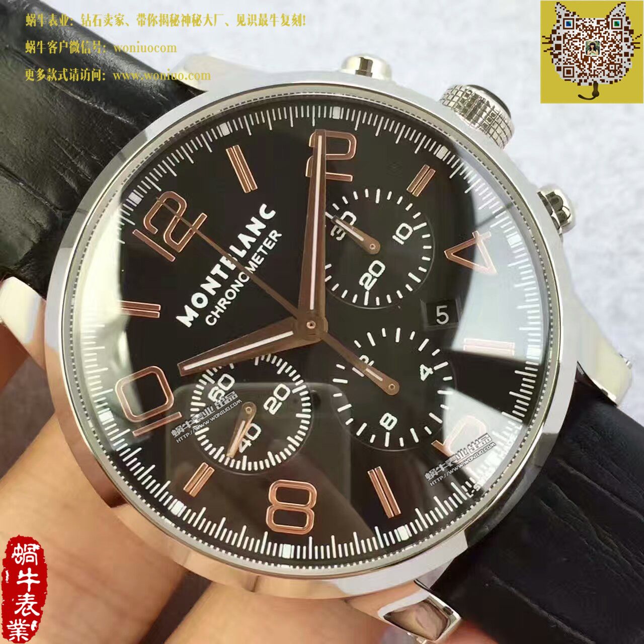 【台湾 Factory 1比1 High quality  Replica Watches 】万宝龙时光行者系列U0101548 wrist watches  / MB009