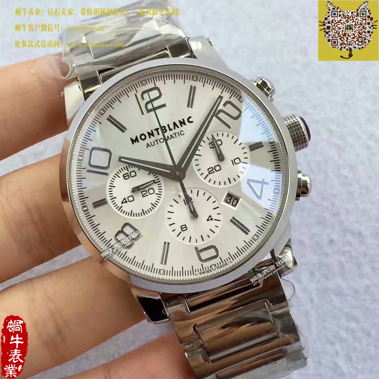 【台湾 Factory  Perfect  top  Replica Watches 】万宝龙时光行者系列09671 wrist watches  / MB010