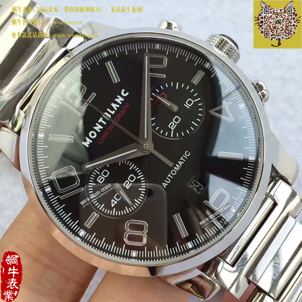 【台湾 Factory  Perfect  High quality  Replica Watches 】万宝龙时光行者系列U036972 wrist watches  / MB011