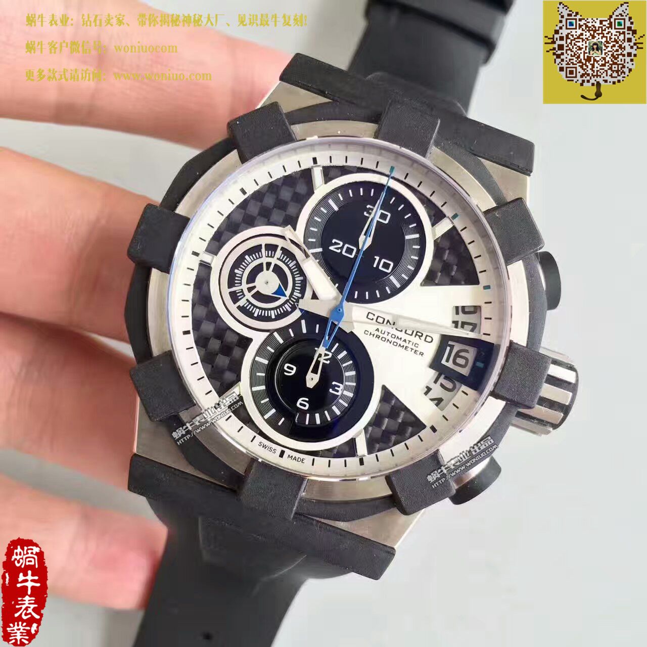 【台湾 Factory  Perfect  High quality  Replica Watches 】CONCORD 君皇 C1 Concord C1 01.5.14.100男士运动  wrist watches  / 君皇01