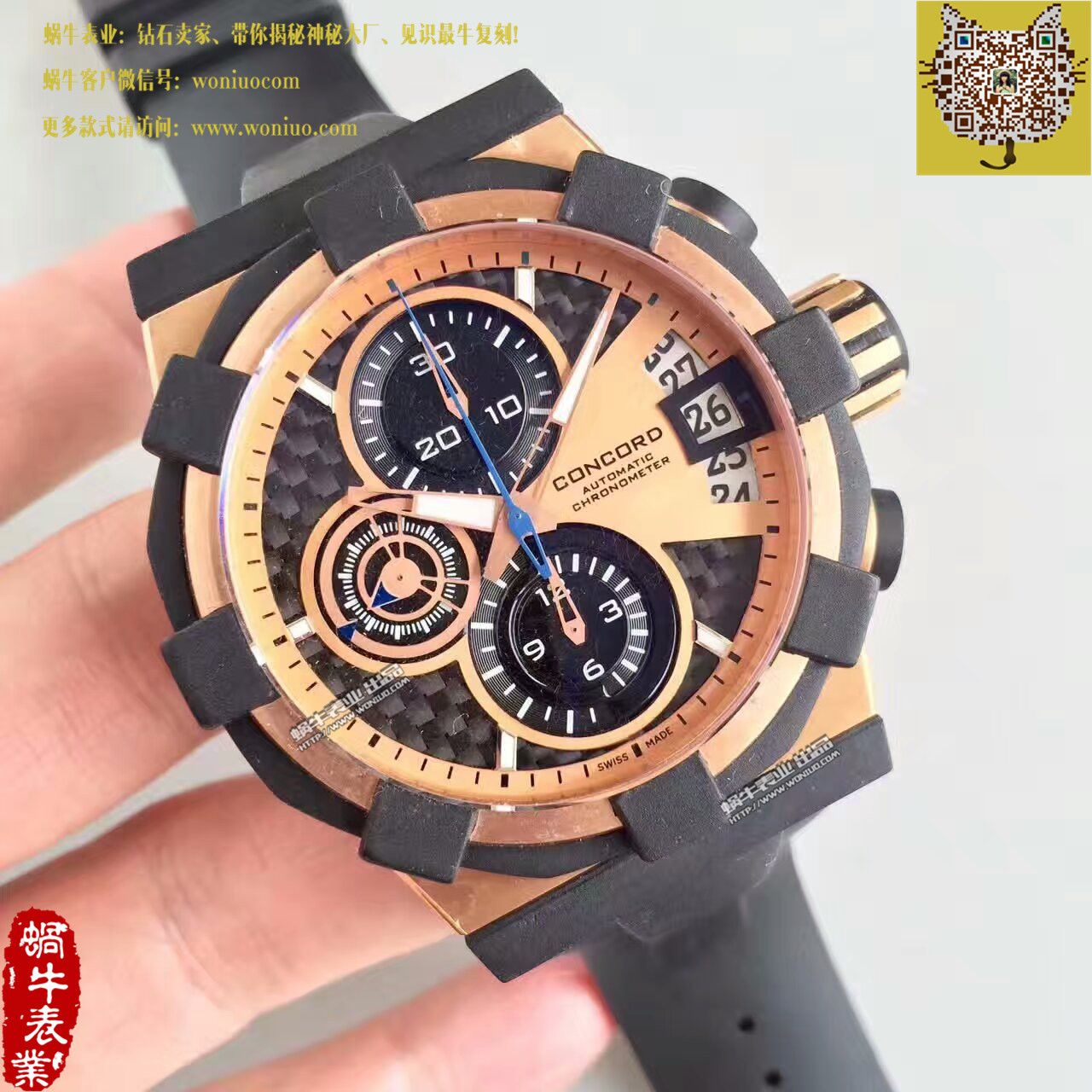 【台湾 Factory 1比1 High quality  Replica Watches 】君皇C1 wrist watches  Concord C1 Mecatech Chronograph  watch / 君皇02