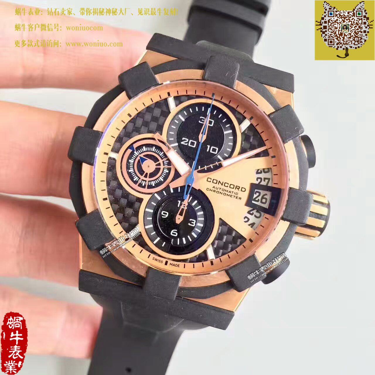 【台湾 Factory 1比1 High quality  Replica Watches 】君皇C1 wrist watches  Concord C1 Mecatech Chronograph  watch / 君皇02