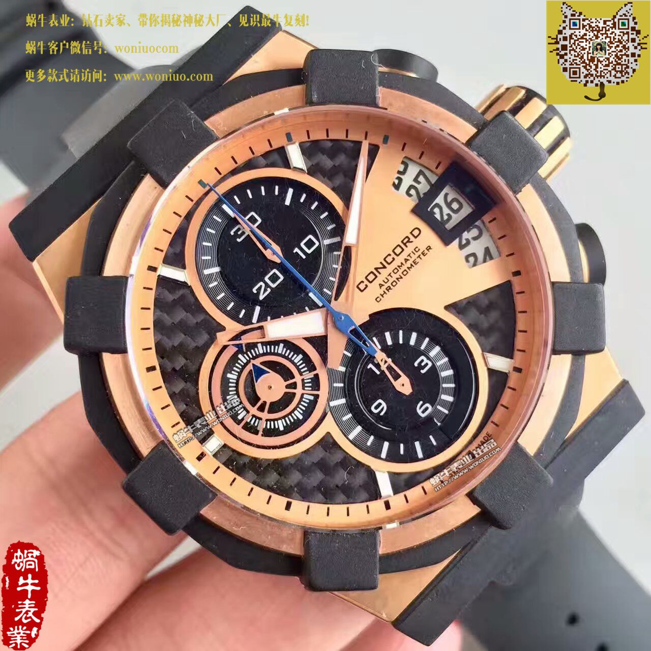 【台湾 Factory 1比1 High quality  Replica Watches 】君皇C1 wrist watches  Concord C1 Mecatech Chronograph  watch / 君皇02