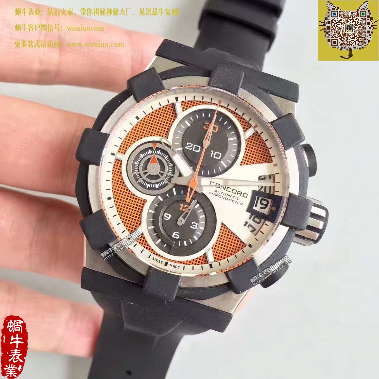 【台湾 Factory 1比1 High quality  Copy  Watches 】君皇 Concord C1Mecatech Chronograph  watch wrist watches  / 君皇03
