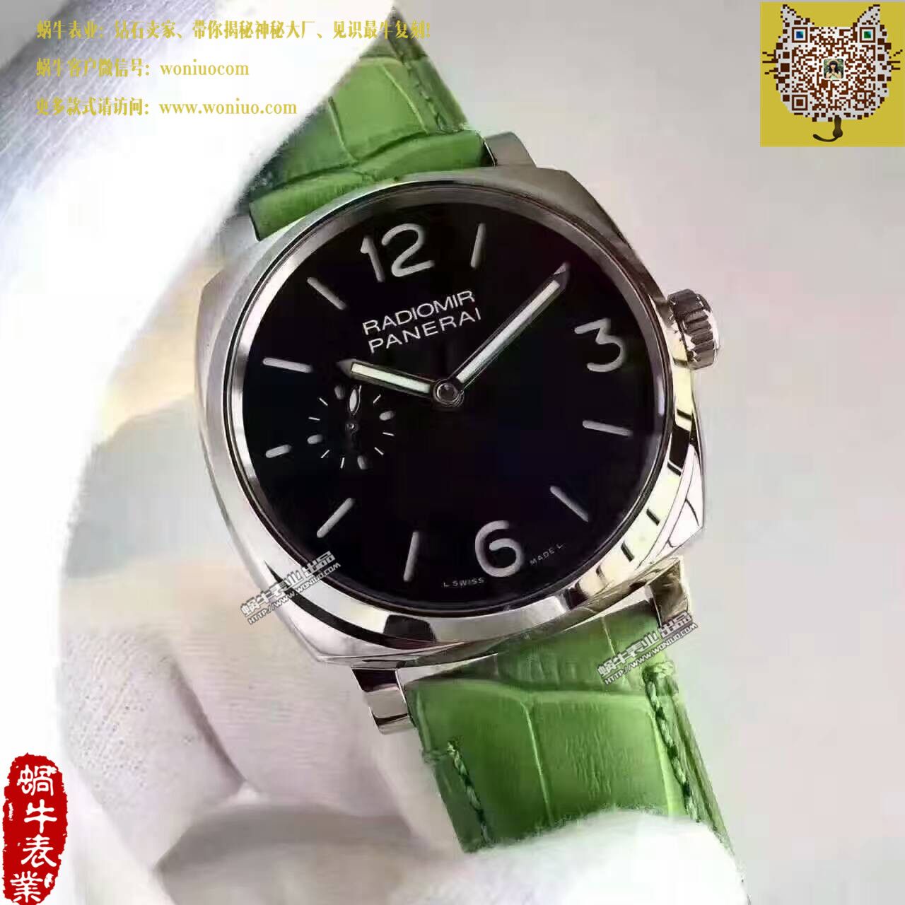 【XF Perfect  High quality  Replica Watches 】Panerai RADIOMIR 1940系列PAM00574 wrist watches   / PA067