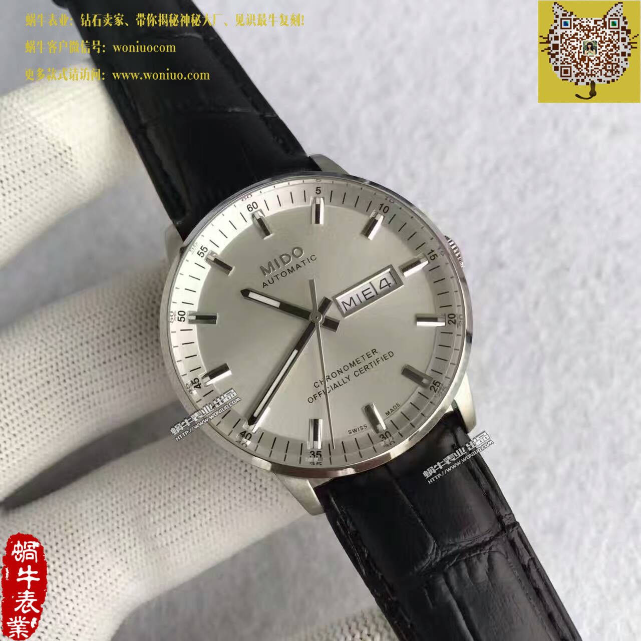 【台湾 Factory  Perfect  High quality  Replica Watches 】美度指挥官系列M021.431.16.031.00 wrist watches  / MD05