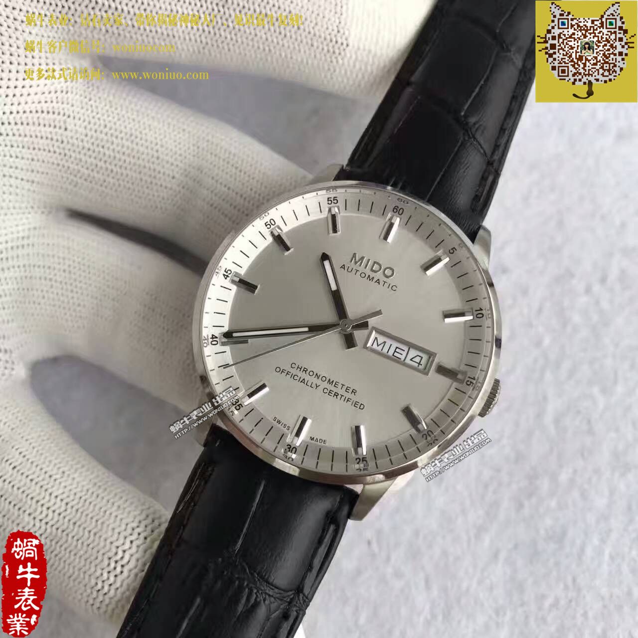 【台湾 Factory  Perfect  High quality  Replica Watches 】美度指挥官系列M021.431.16.031.00 wrist watches  / MD05