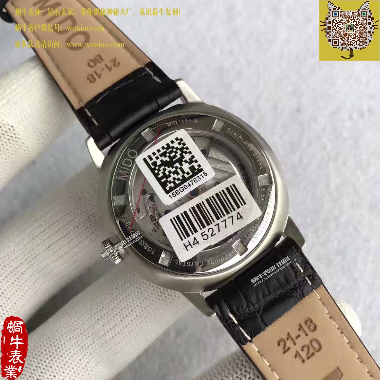 【台湾 Factory  Perfect  High quality  Replica Watches 】美度指挥官系列M021.431.16.031.00 wrist watches  / MD05