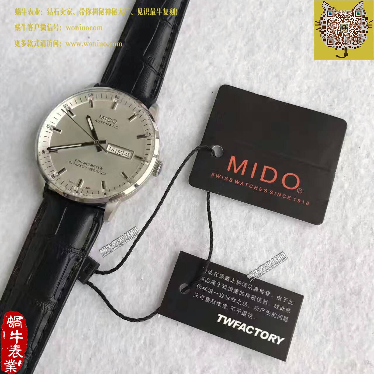 【台湾 Factory  Perfect  High quality  Replica Watches 】美度指挥官系列M021.431.16.031.00 wrist watches  / MD05