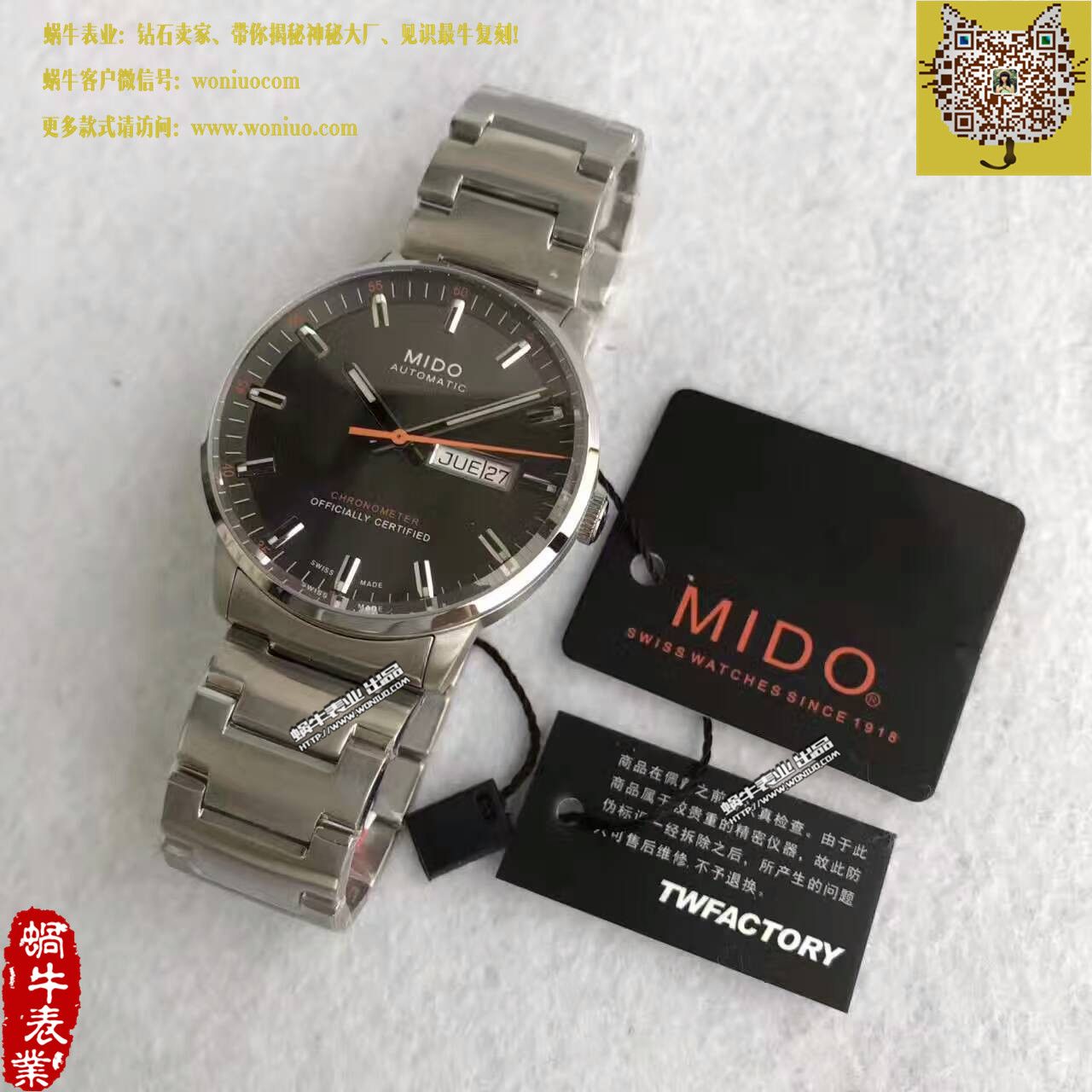 【台湾 Factory 1比1 High quality  Replica Watches 】美度指挥官系列M021.431.11.061.01 wrist watches  / MD09