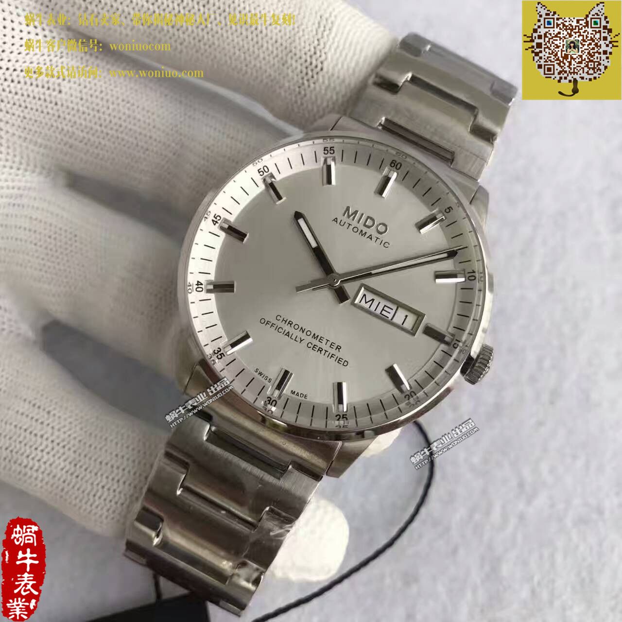 【台湾 Factory 1:1 High quality  Replica Watches 】美度指挥官系列M021.431.11.031.00 wrist watches  / M10