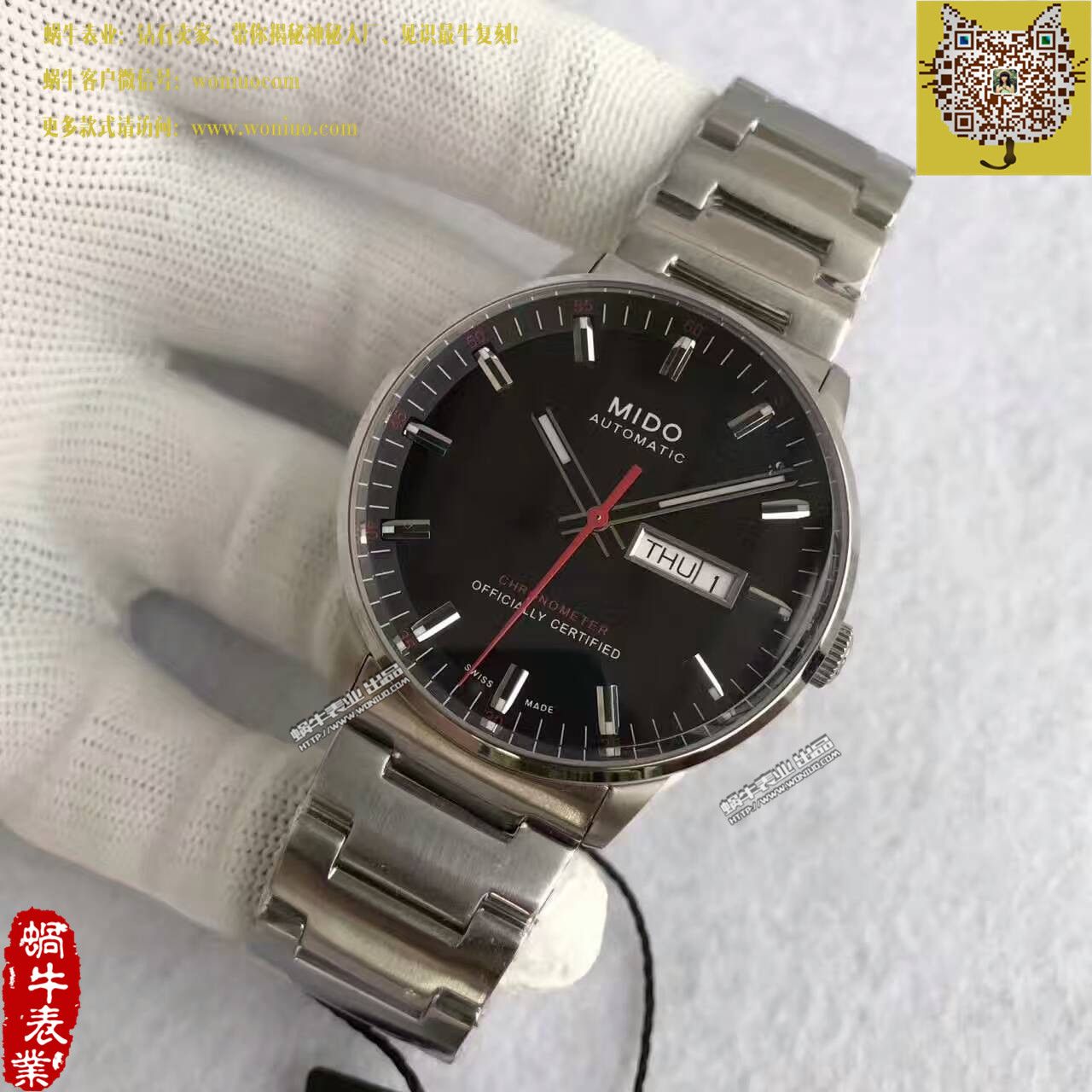 【台湾 Factory 1:1 Copy  Watches 】美度指挥官系列M021.431.11.051.00 wrist watches  / M11