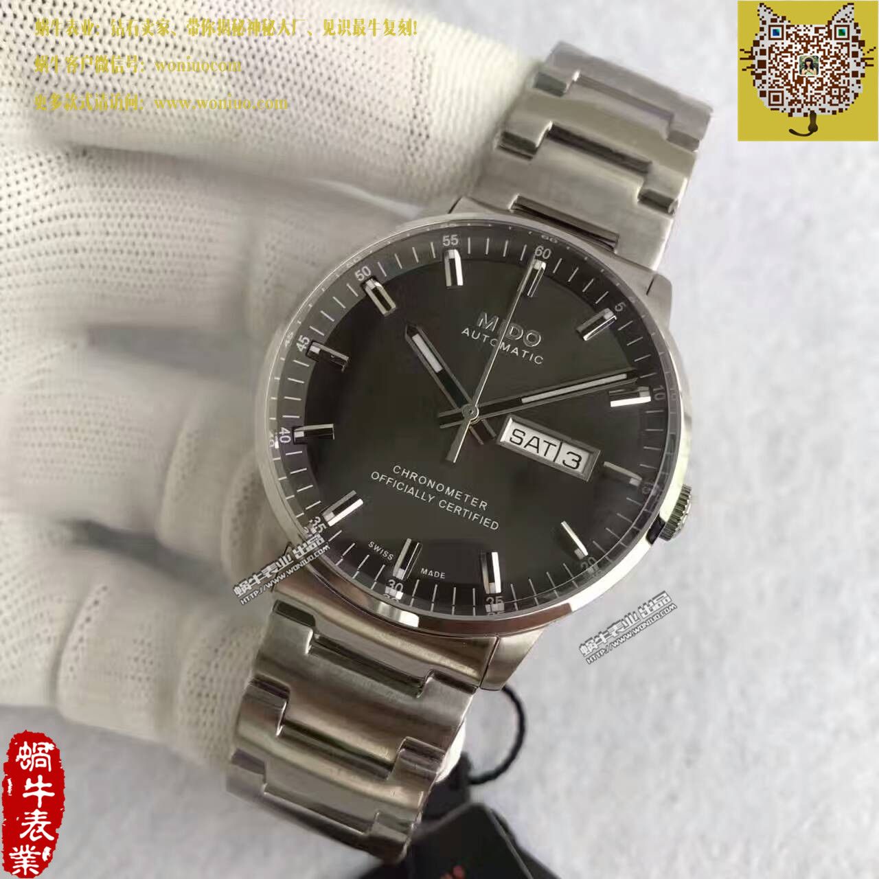 【台湾 Factory  Perfect  top  Copy  Watches 】美度指挥官系列M021.431.11.061.00 wrist watches  / M12