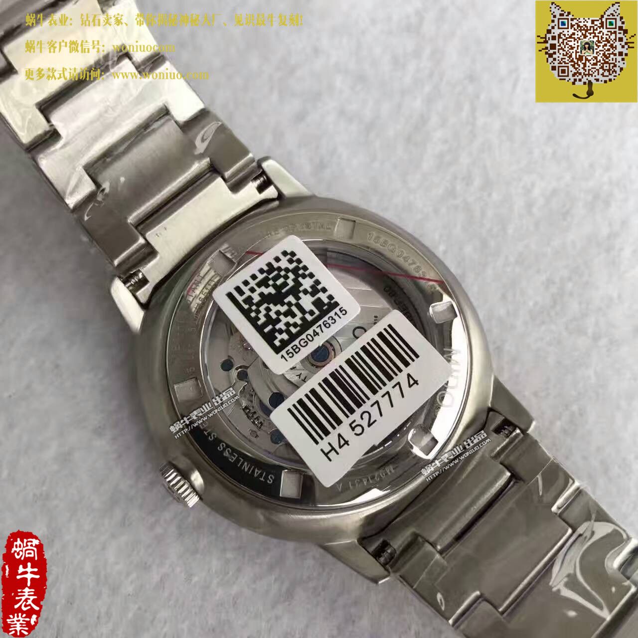 【台湾 Factory  Perfect  top  Copy  Watches 】美度指挥官系列M021.431.11.061.00 wrist watches  / M12