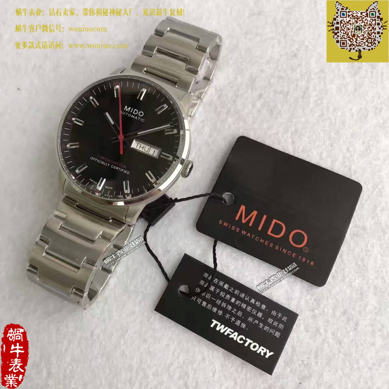 【台湾 Factory 1:1 Copy  Watches 】美度指挥官系列M021.431.11.051.00 wrist watches  / M11