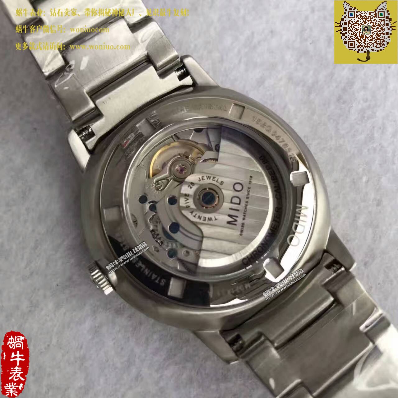 【台湾 Factory  Perfect  top  Copy  Watches 】美度指挥官系列M021.431.11.061.00 wrist watches  / M12