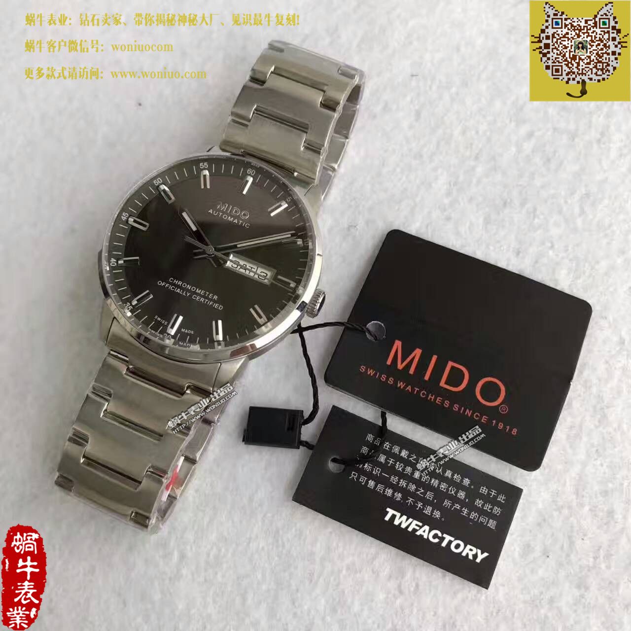 【台湾 Factory  Perfect  top  Copy  Watches 】美度指挥官系列M021.431.11.061.00 wrist watches  / M12