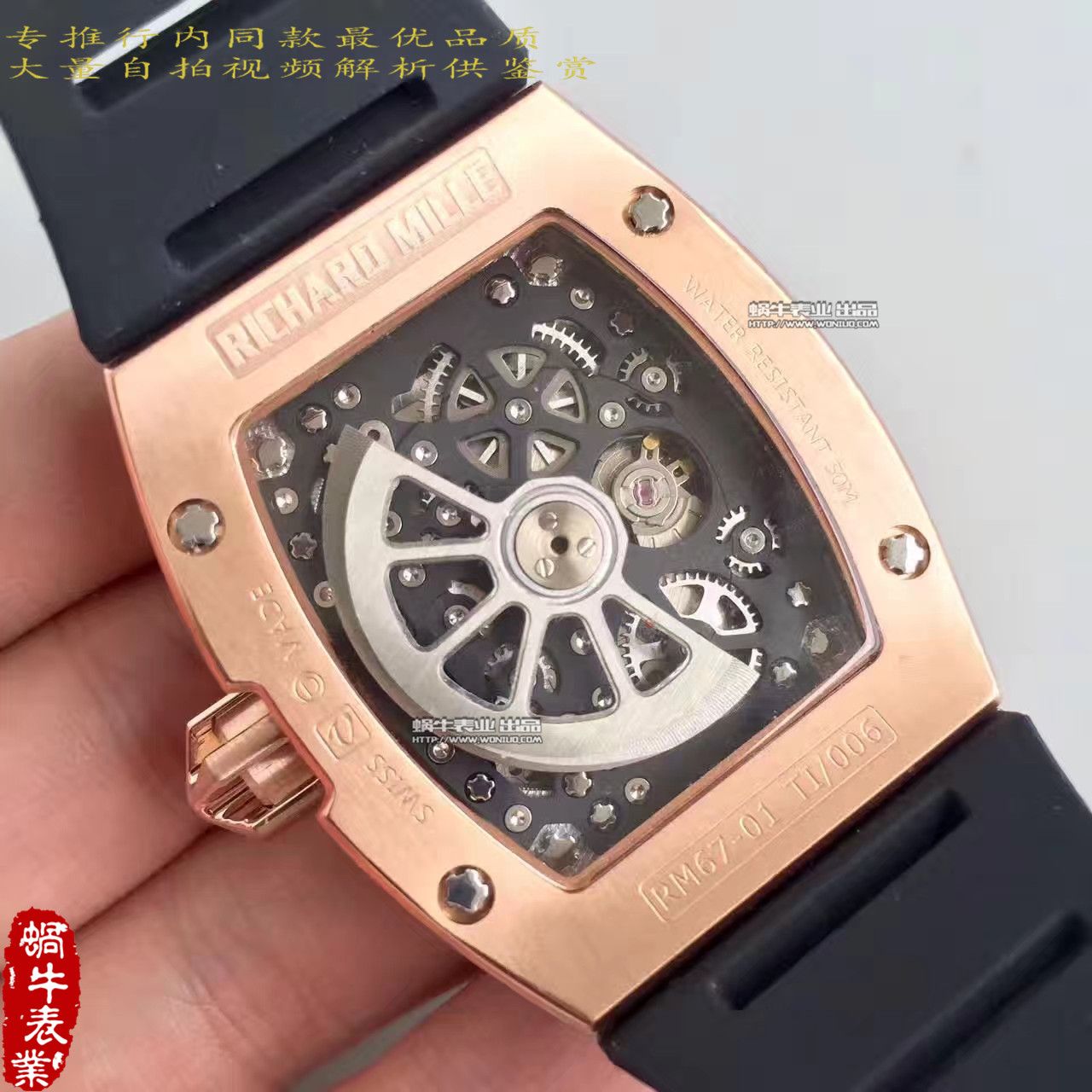 【LE Factory 1:1 High quality  Replica Watches 】RICHARD MILLE 男士系列RM 67-01自动上链超薄 wrist watches  wrist watches  / RM67-01