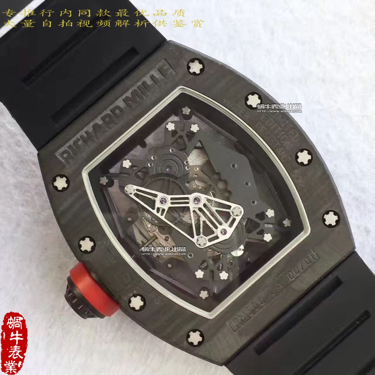 【RM Factory  Perfect  Copy  Watches 】 Richard Miller 男士系列RM 50-27-01 NTPT wrist watches  / RM50-27-01