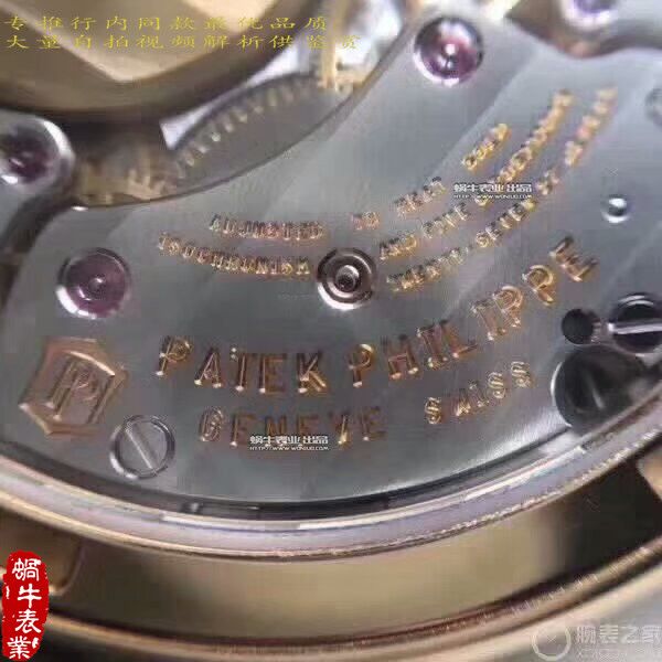 【台湾 Factory  Perfect  High quality  Replica Watches 】 PATEK PHILIPPE 5120 Calatrava古典表系列 wrist watches  / BD214