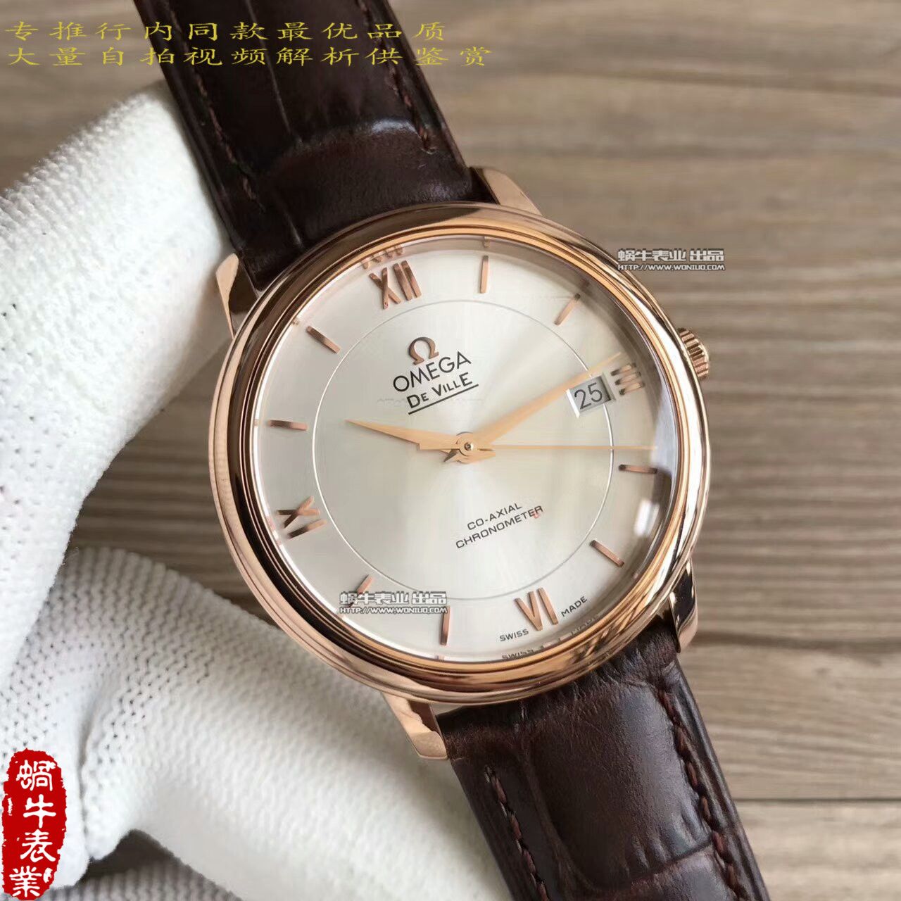 【MK Factory  High quality  Replica Watches 】OMEGA碟飞系列424.53.40.20.02.001 wrist watches  / M190