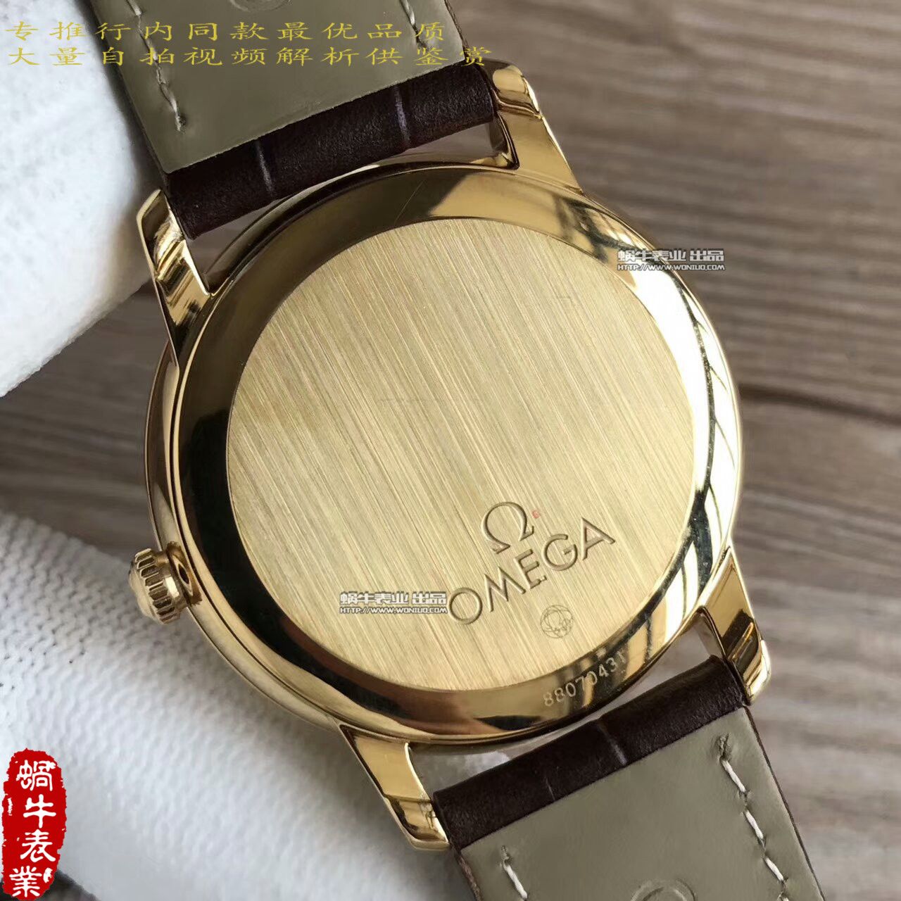 【MK Perfect  High quality  Copy  Watches 】OMEGA碟飞系列424.20.37.20.08.001 wrist watches  / M173