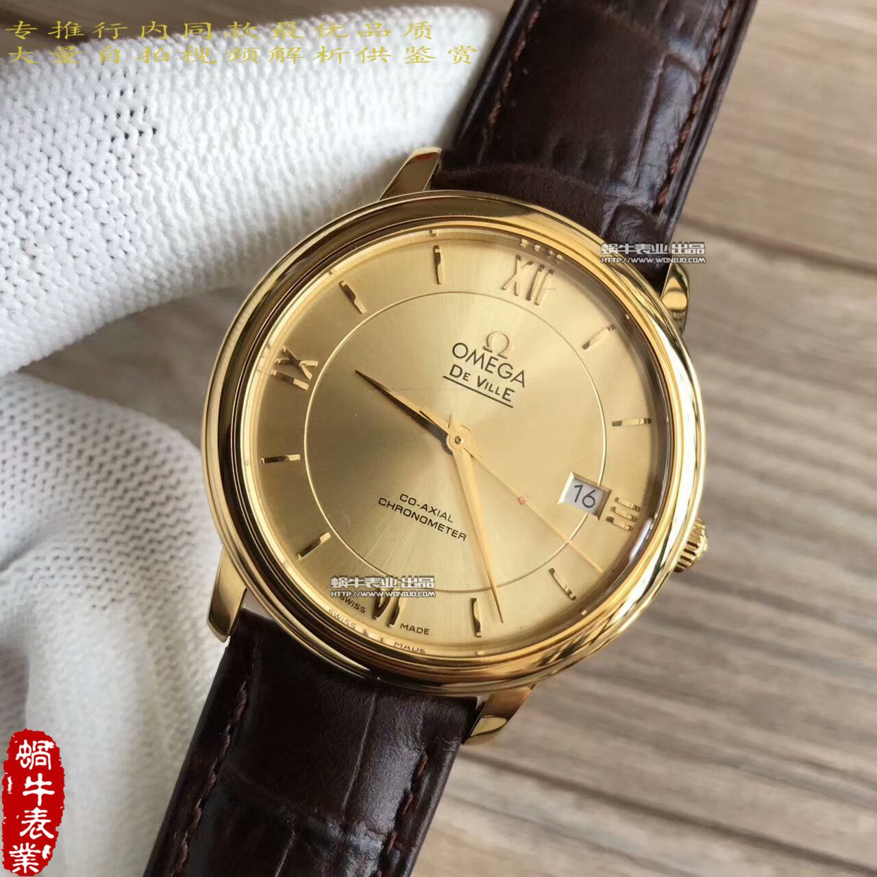 【MK Perfect  High quality  Copy  Watches 】OMEGA碟飞系列424.20.37.20.08.001 wrist watches  / M173