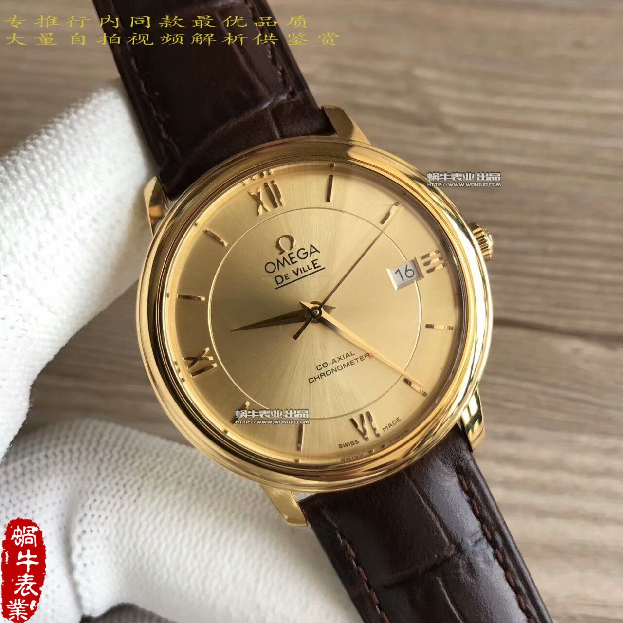 【MK Perfect  High quality  Copy  Watches 】OMEGA碟飞系列424.20.37.20.08.001 wrist watches  / M173