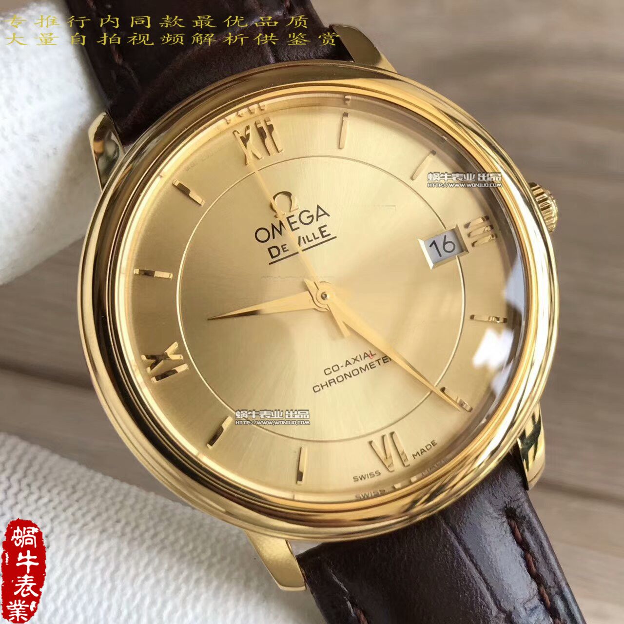 【MK Perfect  High quality  Copy  Watches 】OMEGA碟飞系列424.20.37.20.08.001 wrist watches  / M173
