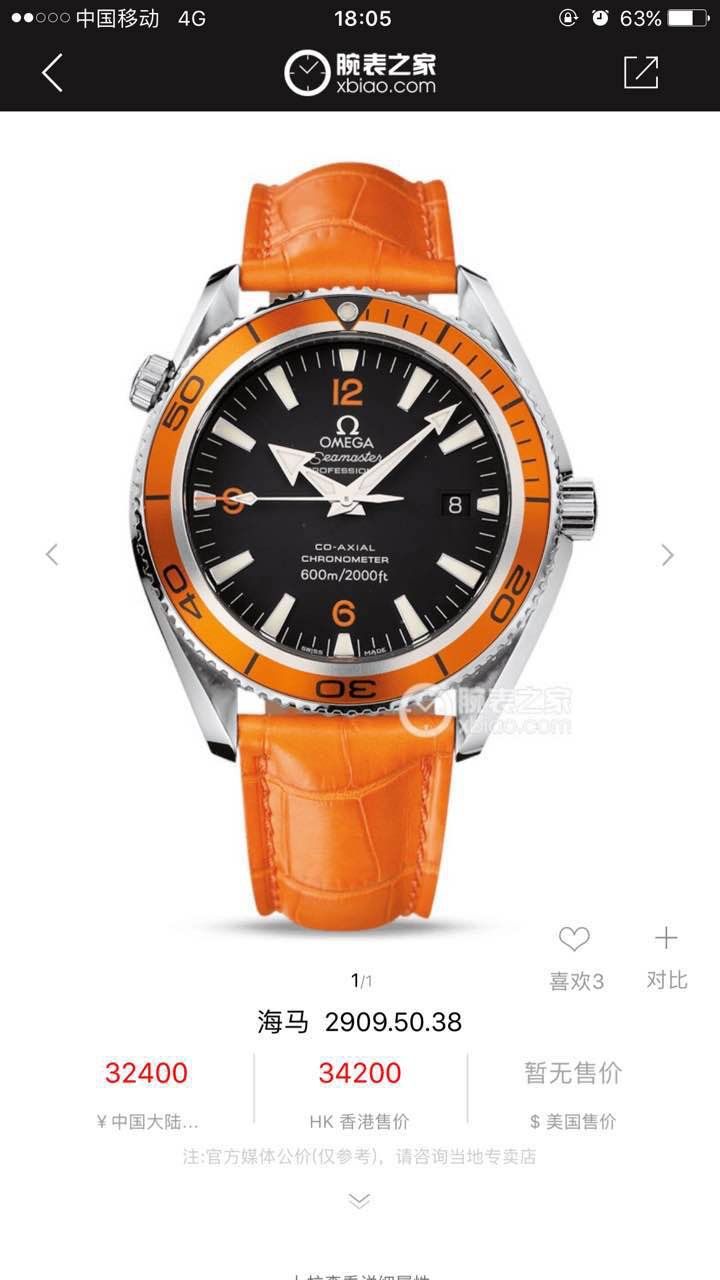 【HBBV6 Factory  top  Replica Watches 】OMEGA Seamaster 系列2909.50.38女士 wrist watches  / M241