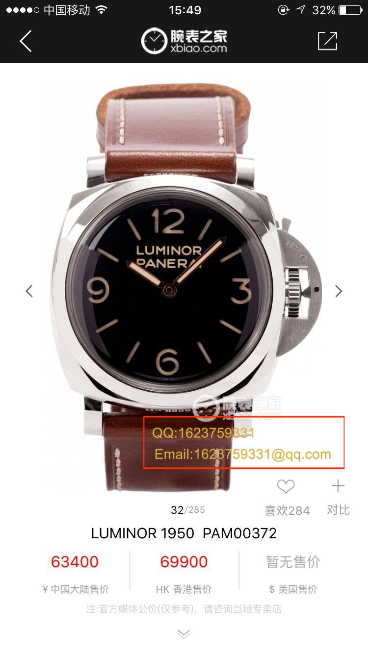 【 Video analysis SF Factory 1:1 Knockoff  Watches 】Panerai LUMINOR 1950系列PAM00372 wrist watches  / PA073