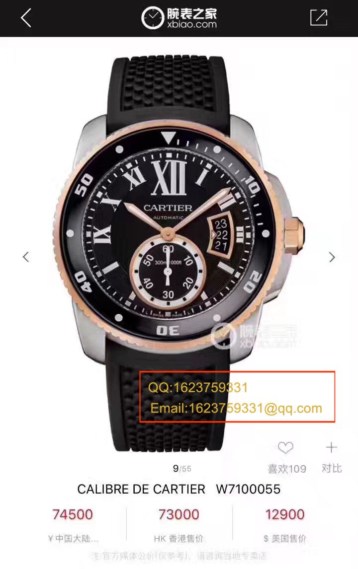 【JJ High quality 1:1 Replica Watches 】 Cartier  CALIBRE DE  Cartier  卡历博系列W2CA0004、WSCA0006、W7100056、W7100055 wrist watches  / K135