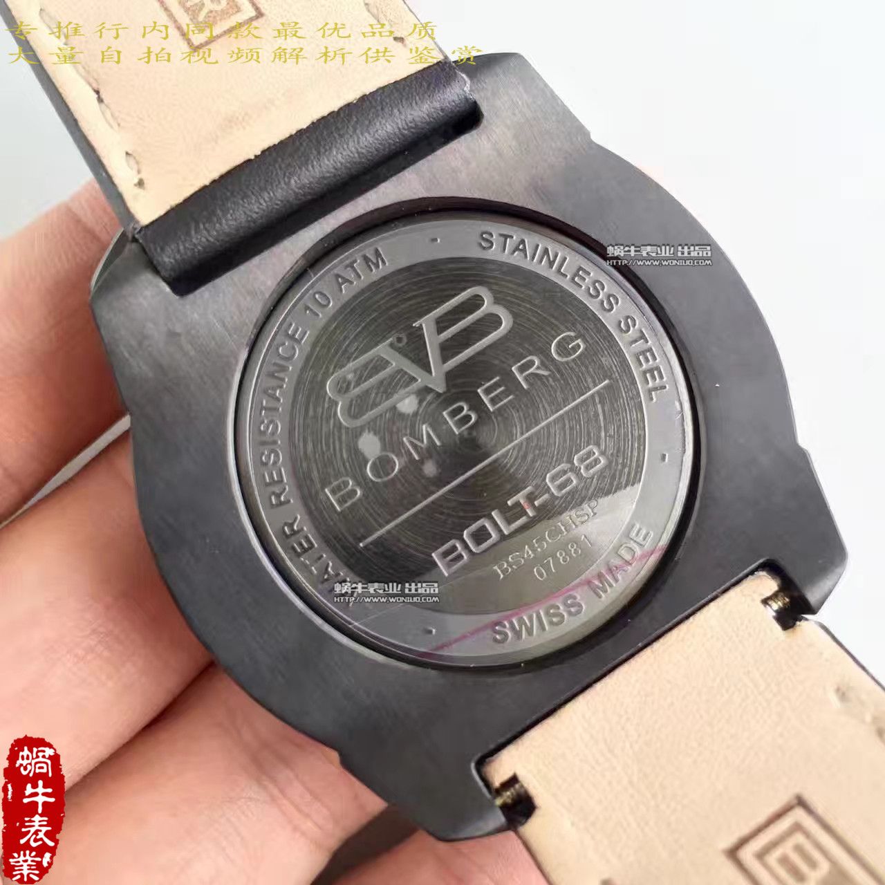 【BB Factory  Perfect  High quality  Replica Watches 】Bomberg品牌BOLT-68系列时计 wrist watches  / BB01