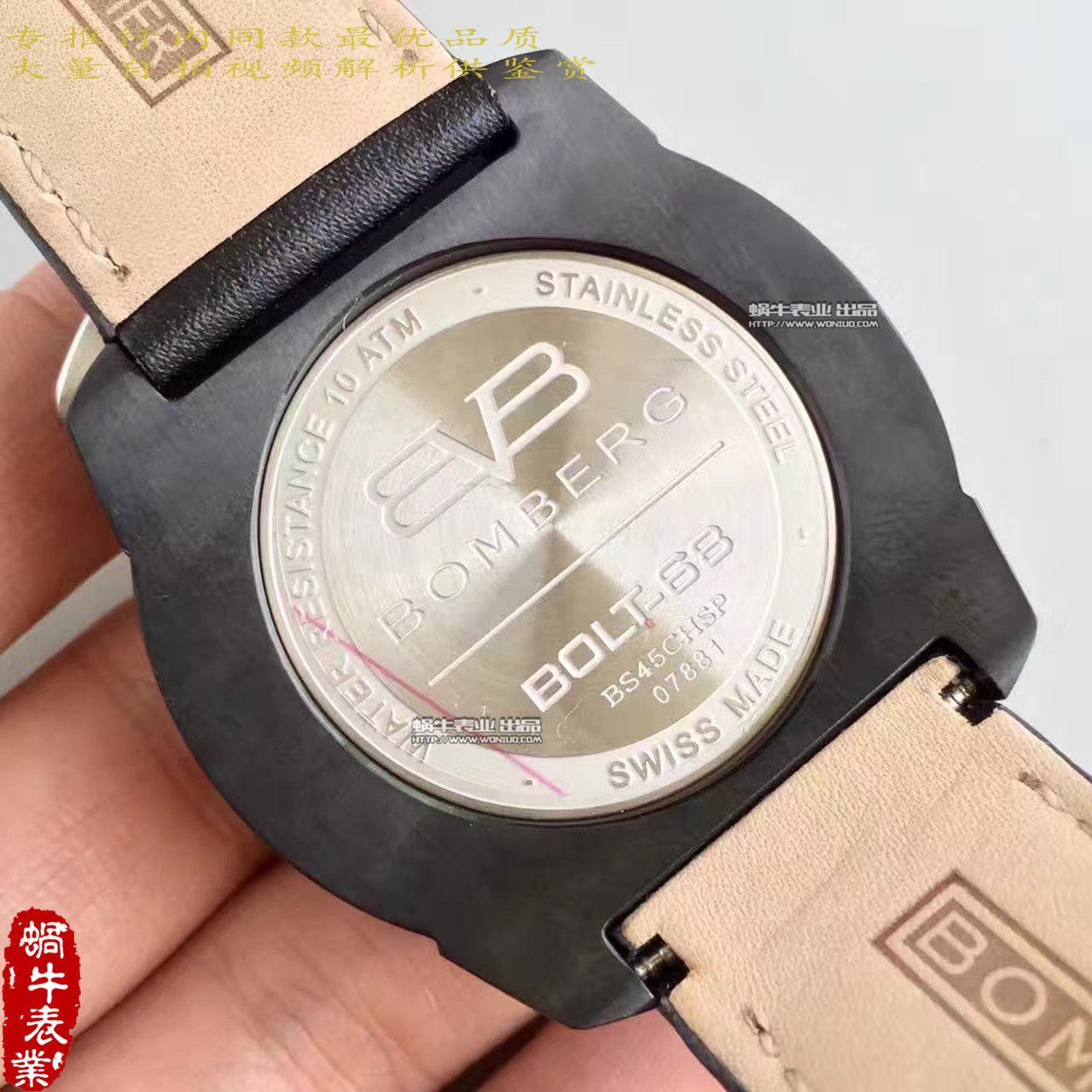 【BB Factory  Perfect  High quality  Replica Watches 】Bomberg品牌BOLT-68系列时计 wrist watches  / BB01