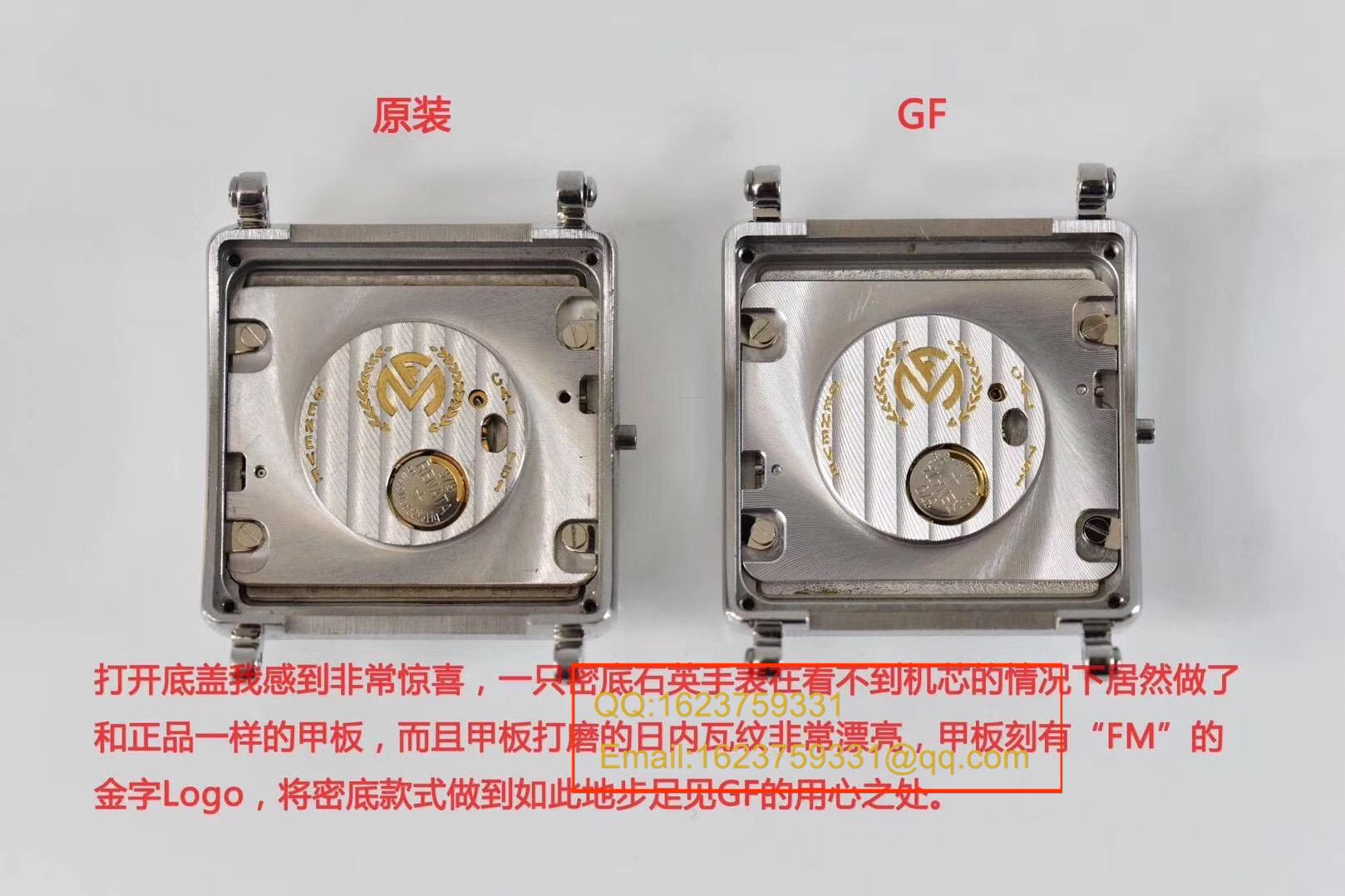 【GF Perfect  High quality  Replica Watches 】Franck Muller法穆兰MASTER SQUARE系列6002 M QZ女士石英 wrist watches  / FL022