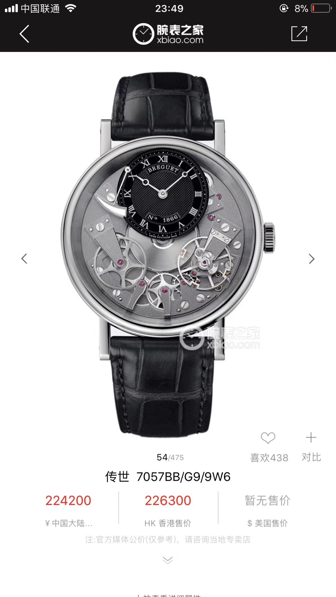 【独家 Video analysis SF Perfect  High quality  Replica Watches 】 Breguet 传世系列7057BB/G9/9W6 wrist watches  