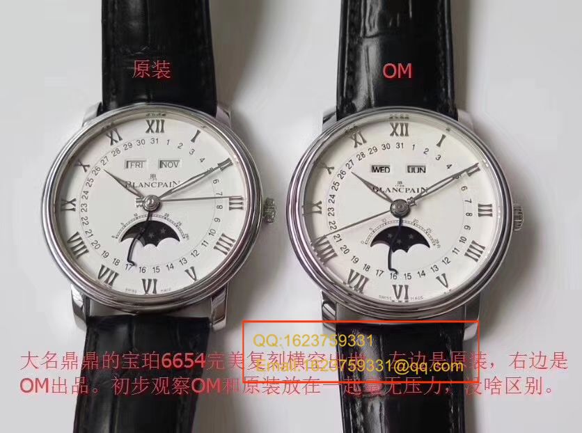 【 Video analysis OM1:1 High quality 精 Replica Watches 】Blancpain 经典系列 6654-1127-55B wrist watches  / BP022