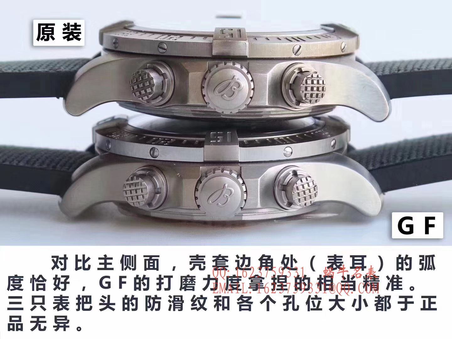 【GF Perfect  High quality  Replica Watches 】 Breitling 复仇者系列E1338310|M534|253S|E20DSA.2 wrist watches  / BL015