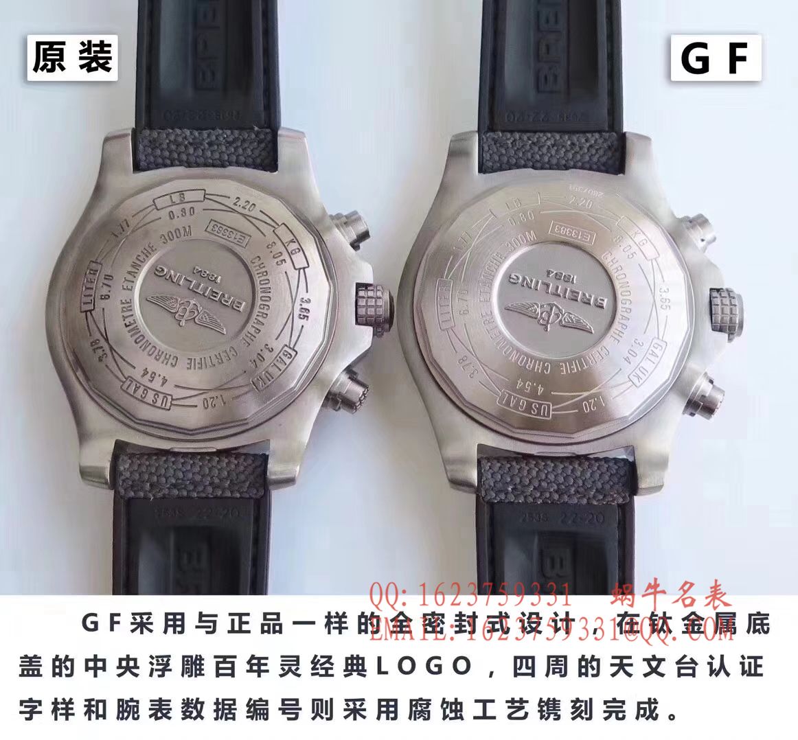【GF Perfect  High quality  Replica Watches 】 Breitling 复仇者系列E1338310|M534|253S|E20DSA.2 wrist watches  / BL015