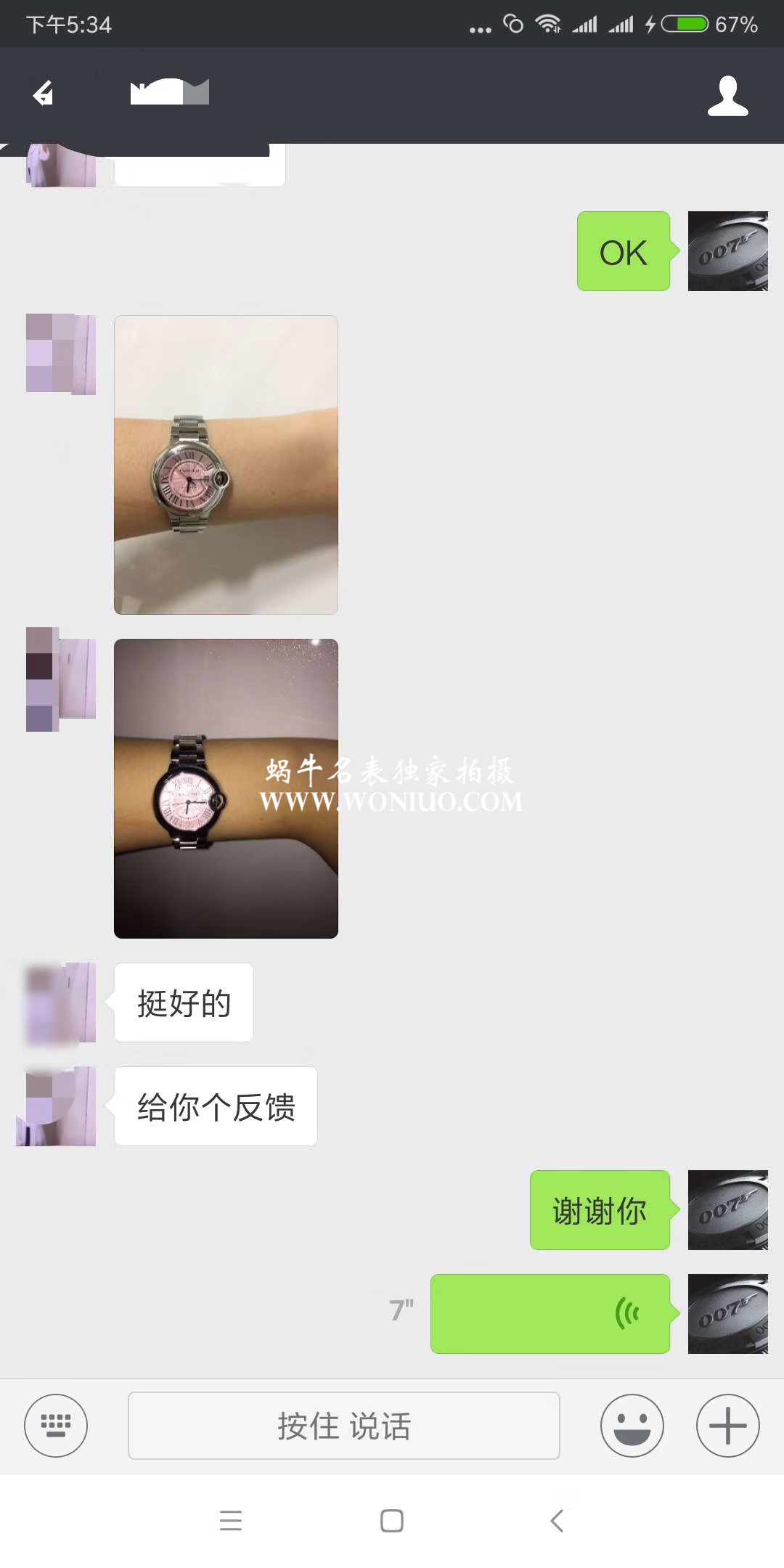 【HBBV6 Factory  Perfect  top  Replica Copy  Watches 】 Cartier  蓝气球系列《33毫米》W6920100 《36毫米》W6920041机械 wrist watches  / K093