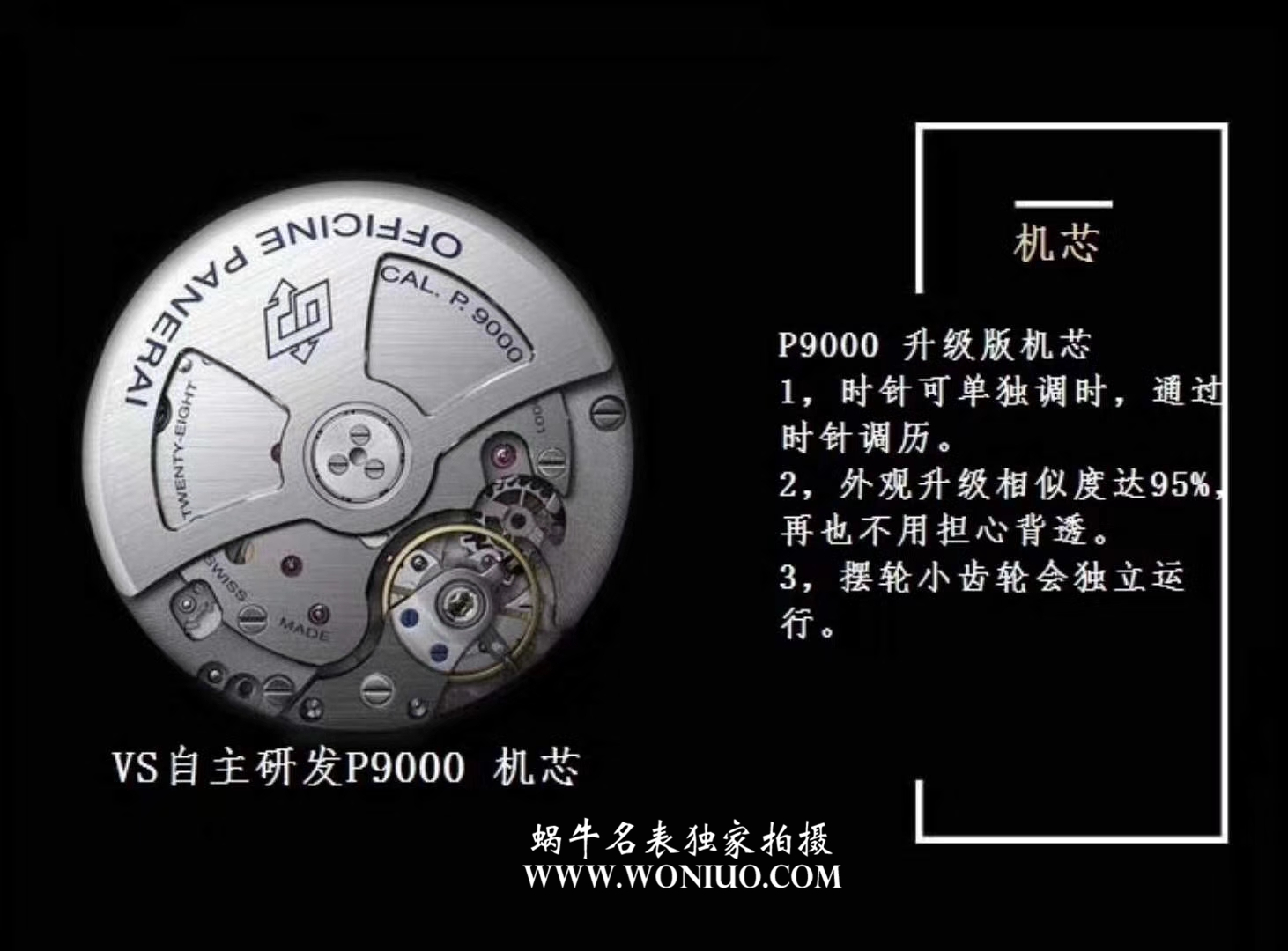 【VS Factory  top  Replica  Perfect  Knockoff  Watches 】Panerai LUMINOR 1950系列PAM00616 / VSPAM00616