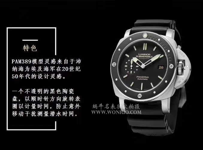 【VS Perfect  High quality  Knockoff  Watches 】Panerai LUMINOR 1950系列敢死队同款PAM00389 wrist watches  / VSBDPAM00389