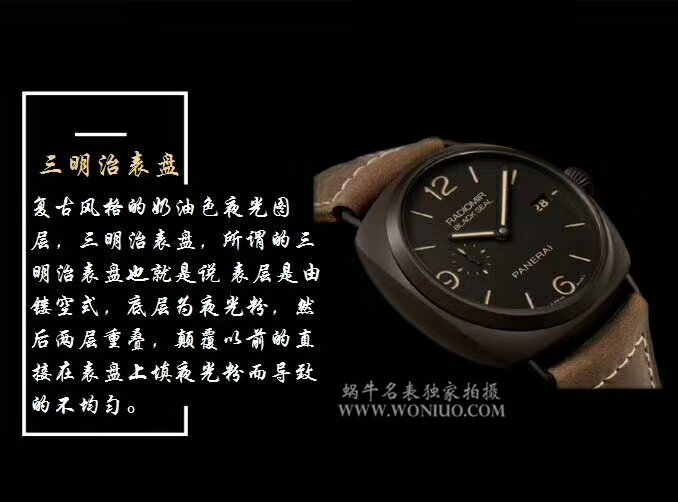 【VS Factory  Perfect  High quality  Knockoff  Watches 】Panerai RADIOMIR系列PAM00505 wrist watches  / VSBBPAM00505