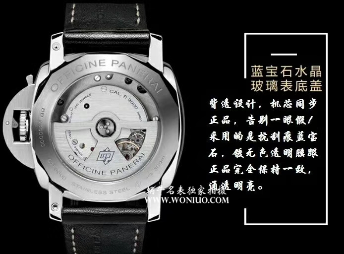 【VS Factory  Perfect  Replica Copy  Watches 】Panerai LUMINOR 1950系列PAM 00359 wrist watches  / VSPAMBA00359