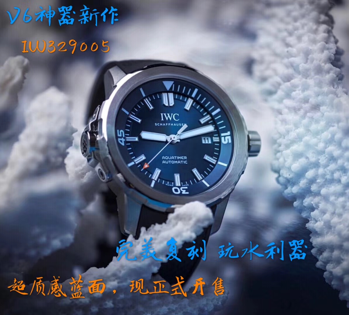 【独家视频测评1:1 High quality  Replica Watches 】 IWC 海洋时计系列CHRONOGRAPH计时IW329001 wrist watches  / WG165