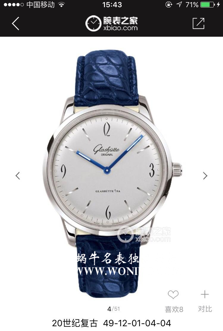 【YL Factory 出品】glashuette original原创 Replica 20世纪复古系列49-12-01-04-04 wrist watches  / GLA027