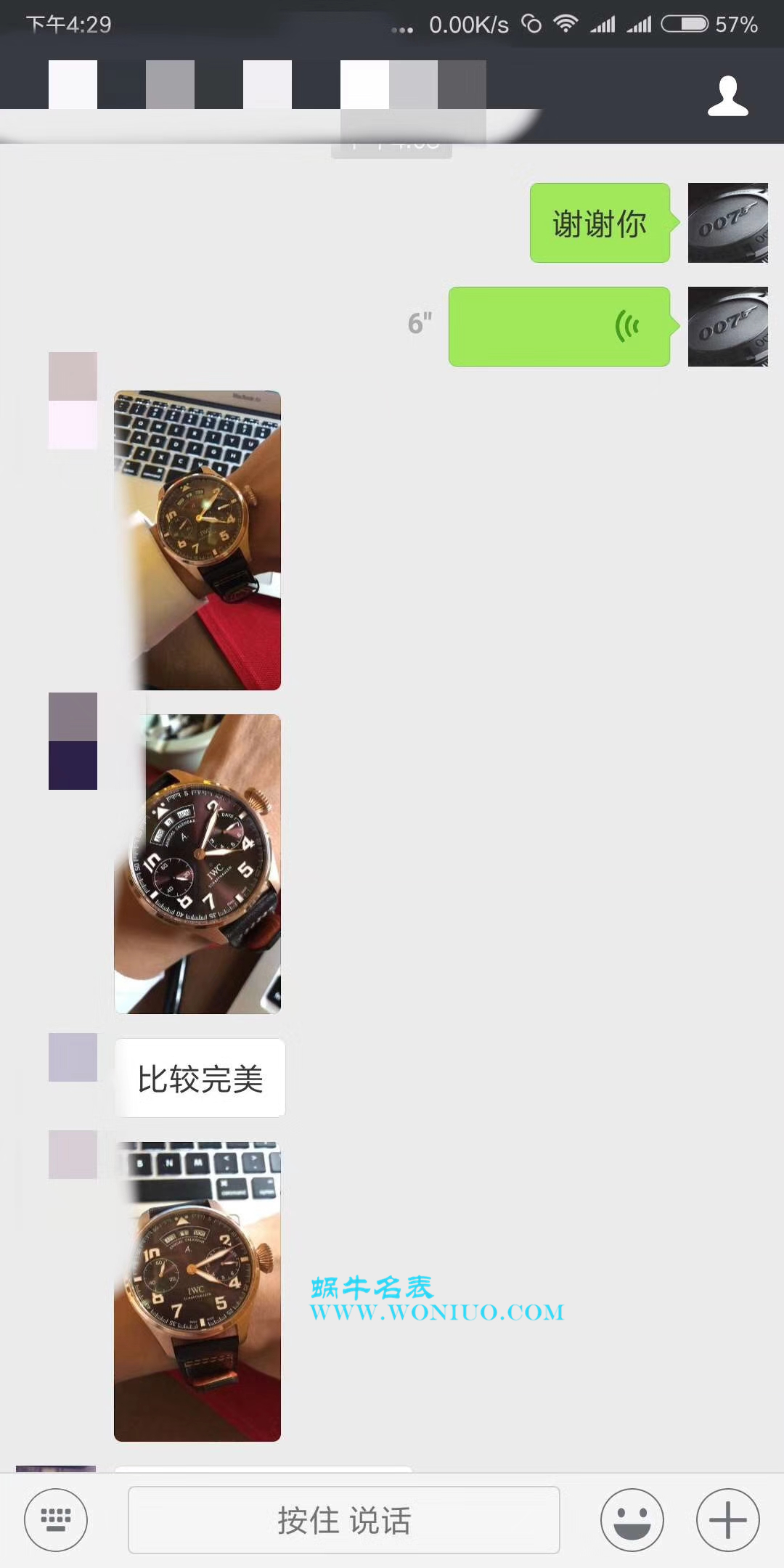【YL Perfect  High quality  Replica Watches 】IWC IWC 大型飞行员年历 wrist watches “小王子”特别版系列 IW502701 wrist watches  / WG270